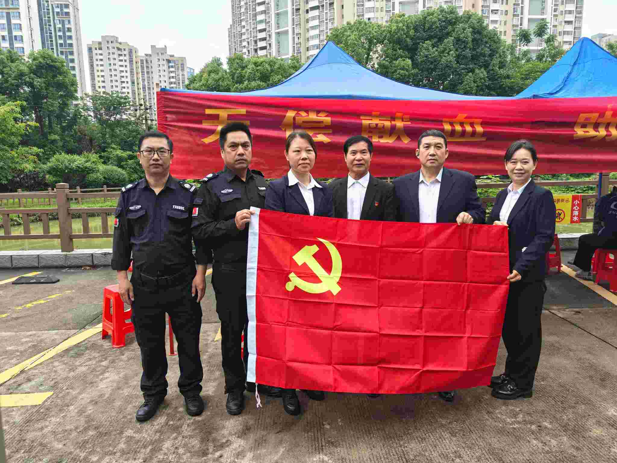 獻(xiàn)血獻(xiàn)愛(ài)心 血濃情更濃 ——盛合·公園壹號(hào)物業(yè)服務(wù)中心參加無(wú)償獻(xiàn)血活動(dòng)