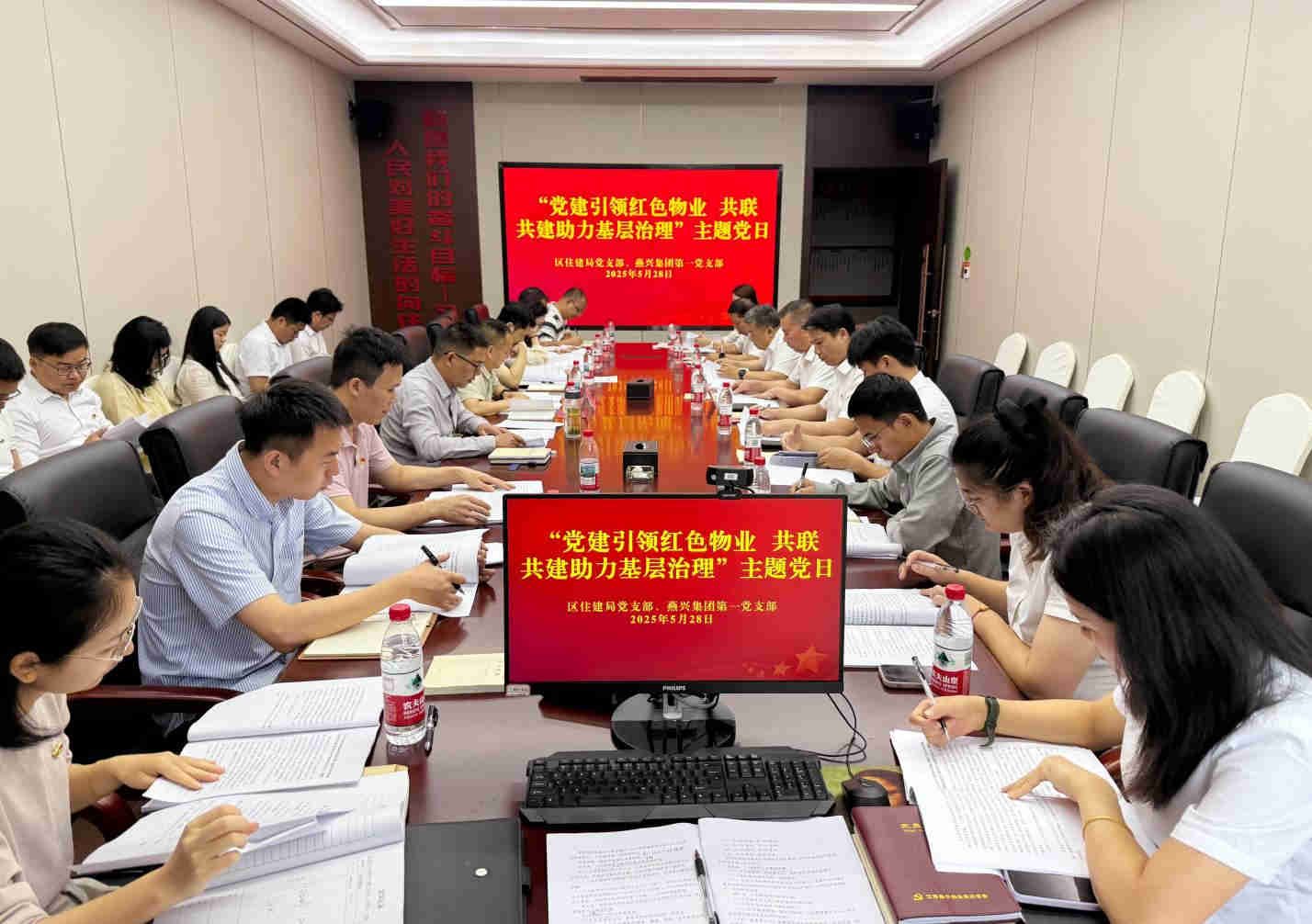 蓉江新區(qū)住建局黨支部與燕興集團(tuán)第一黨支部聯(lián)合開(kāi)展主題黨日活動(dòng)